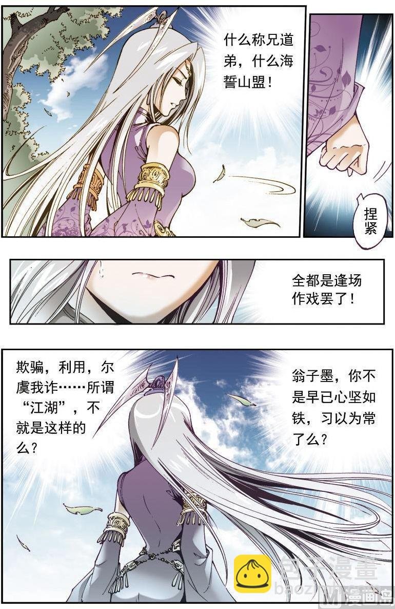 第150话