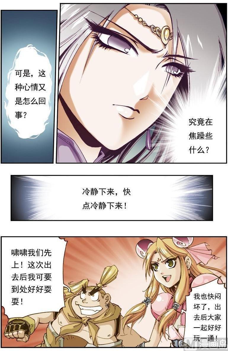 第150话
