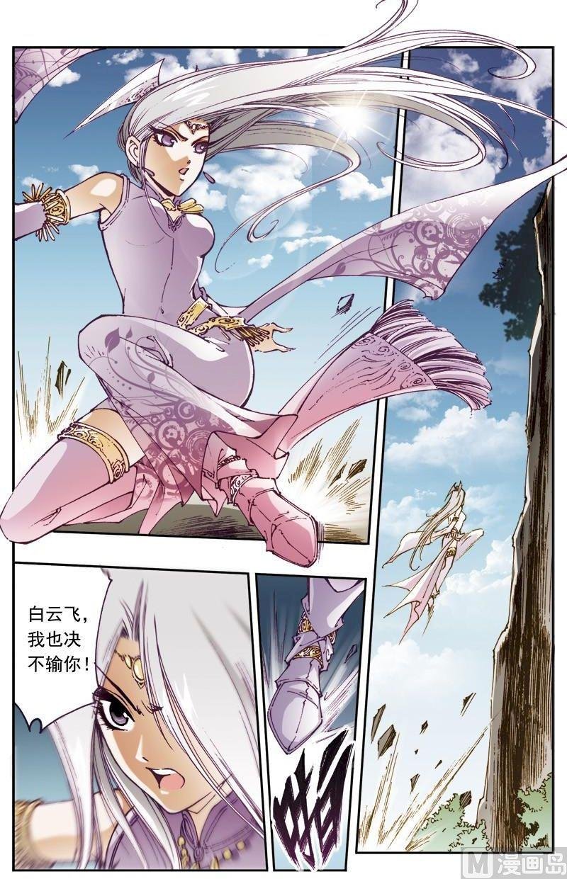 第150话