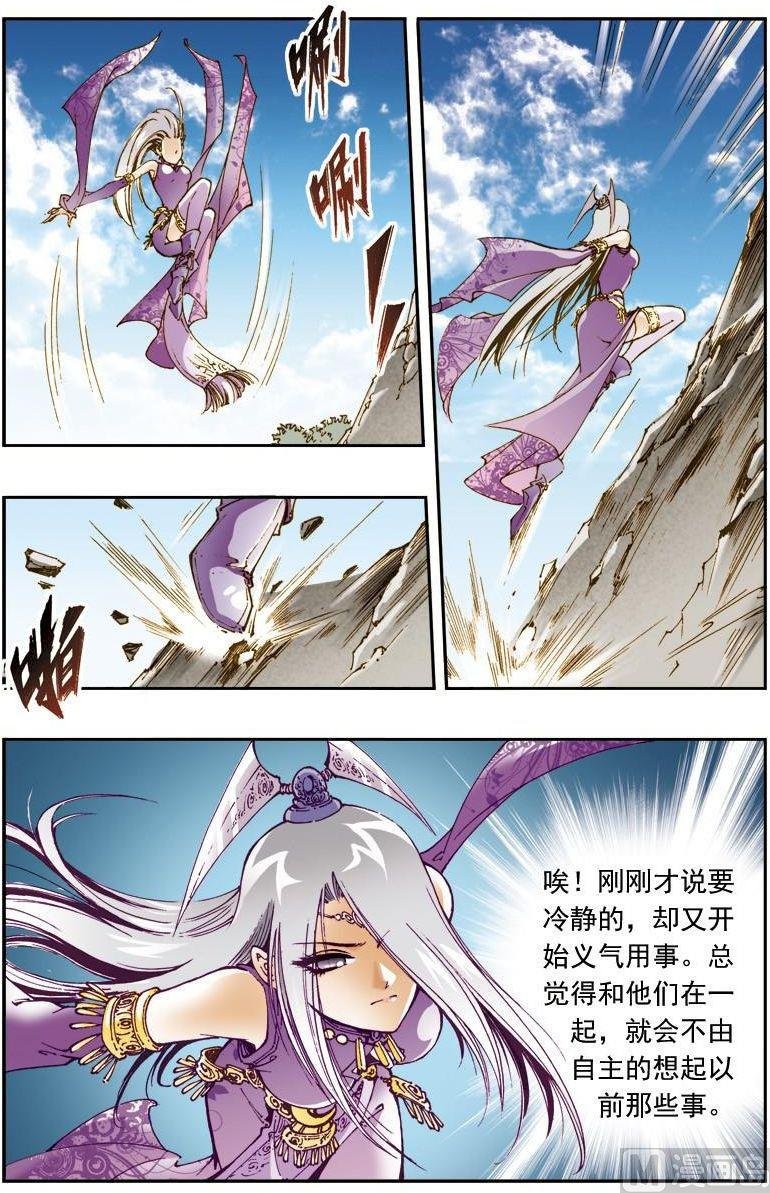 第150话