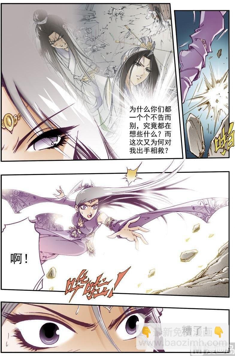 第150话