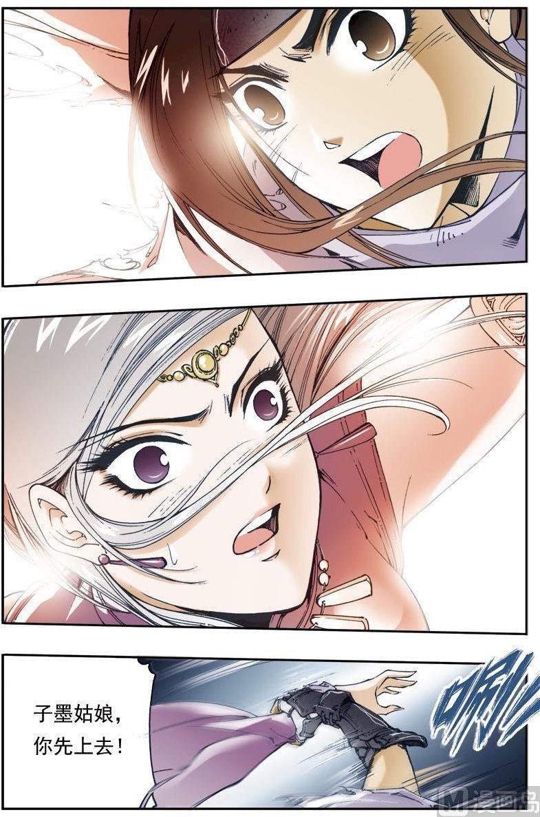 第151话