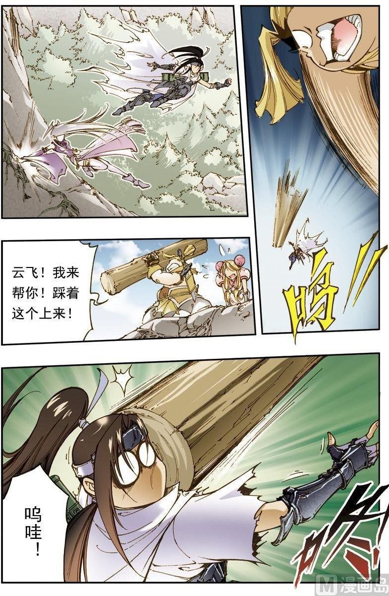 第151话