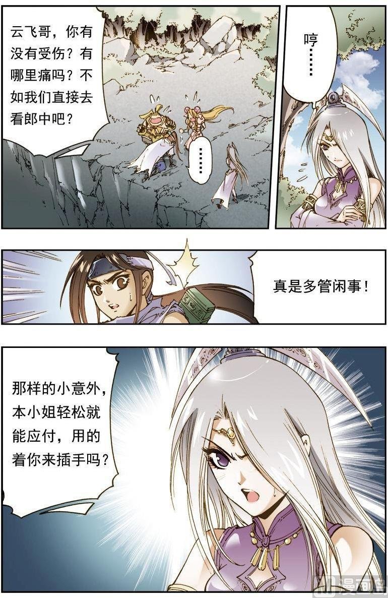 第151话