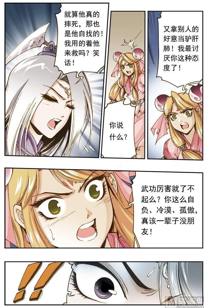 第151话