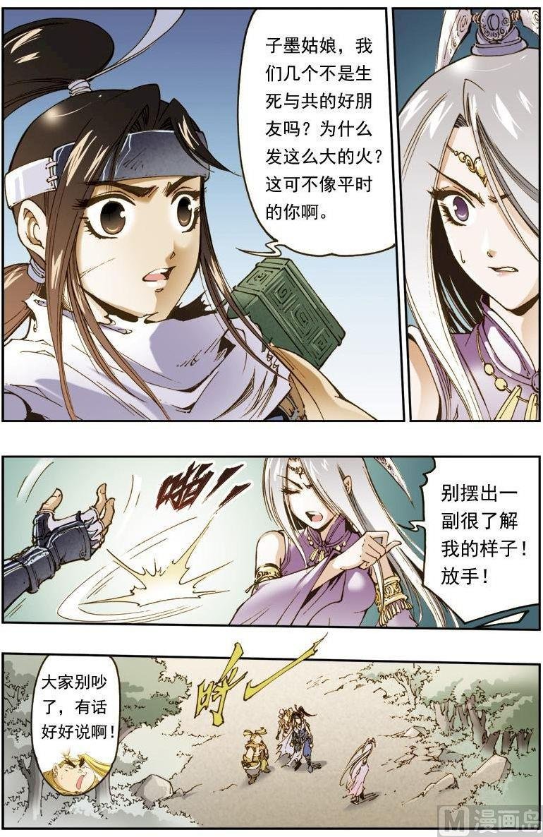 第151话