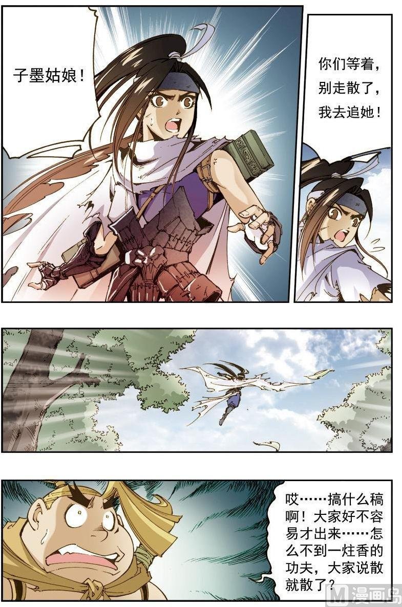 第151话