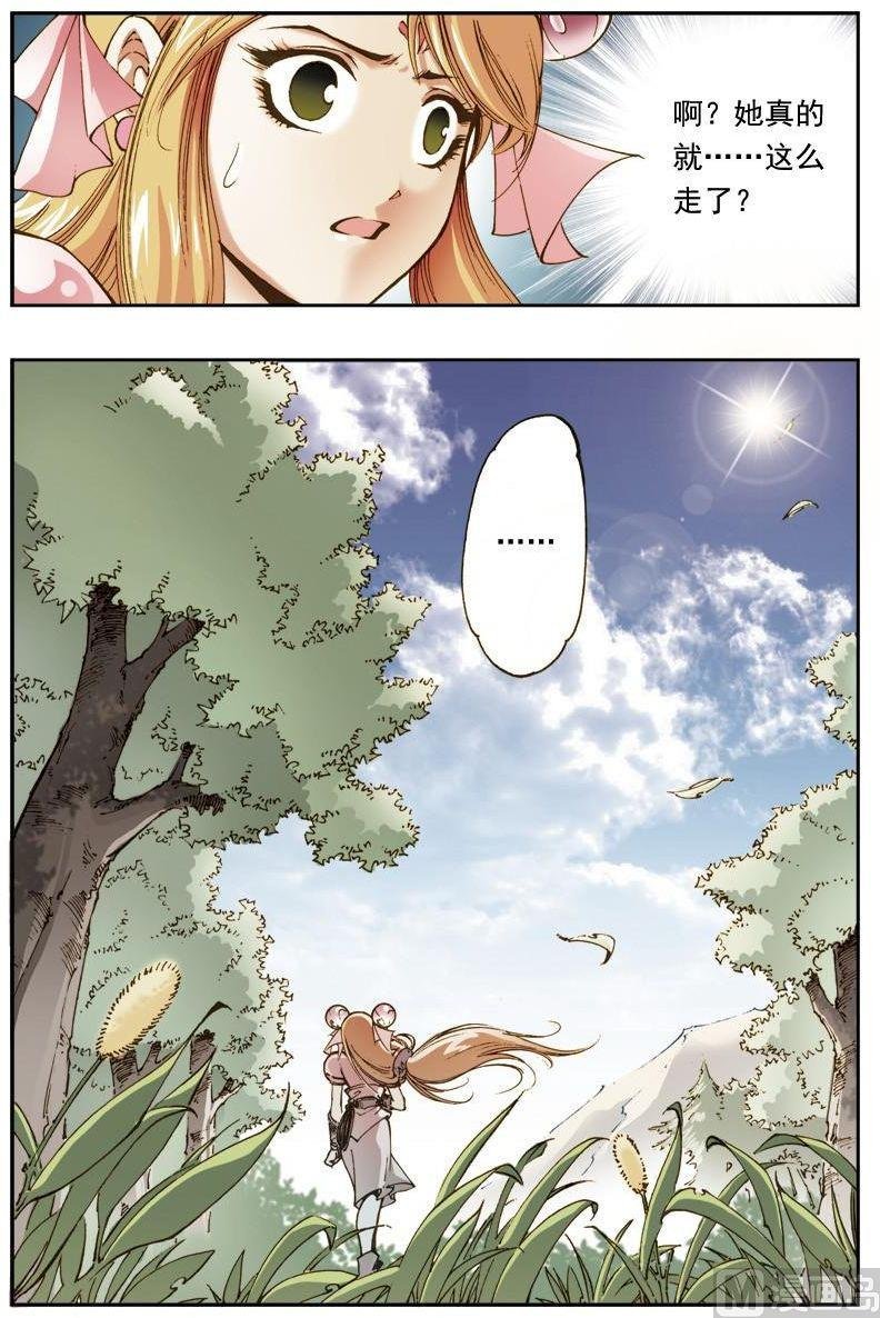 第151话