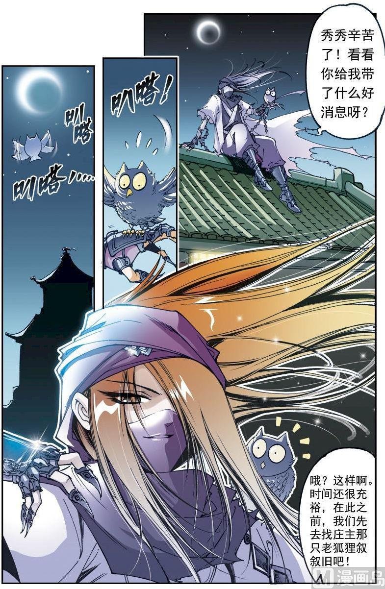 第152话