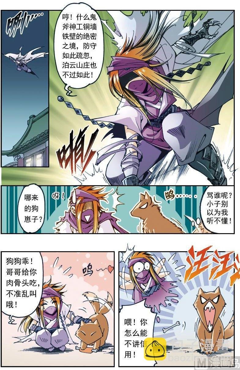 第152话