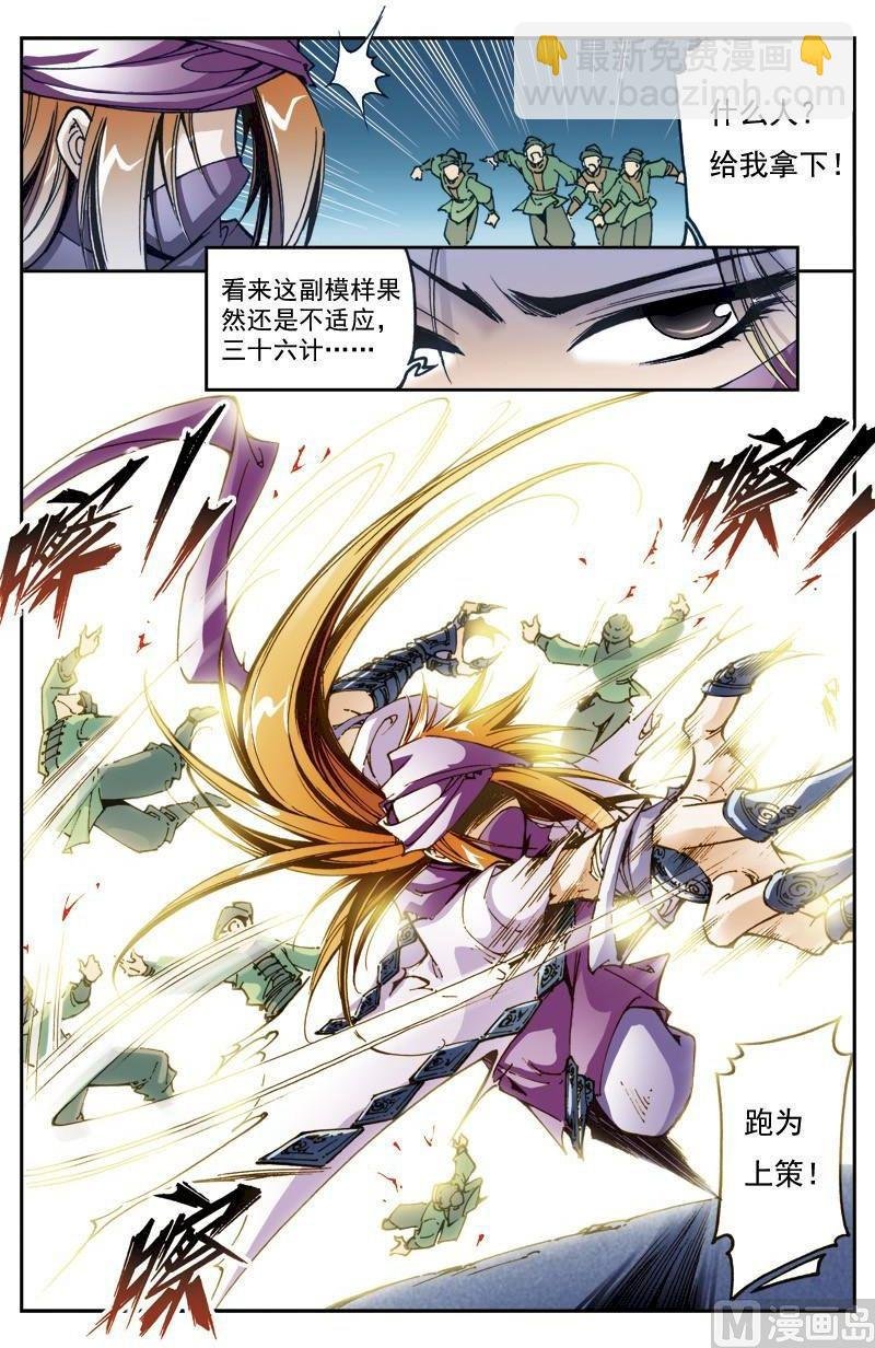 第152话