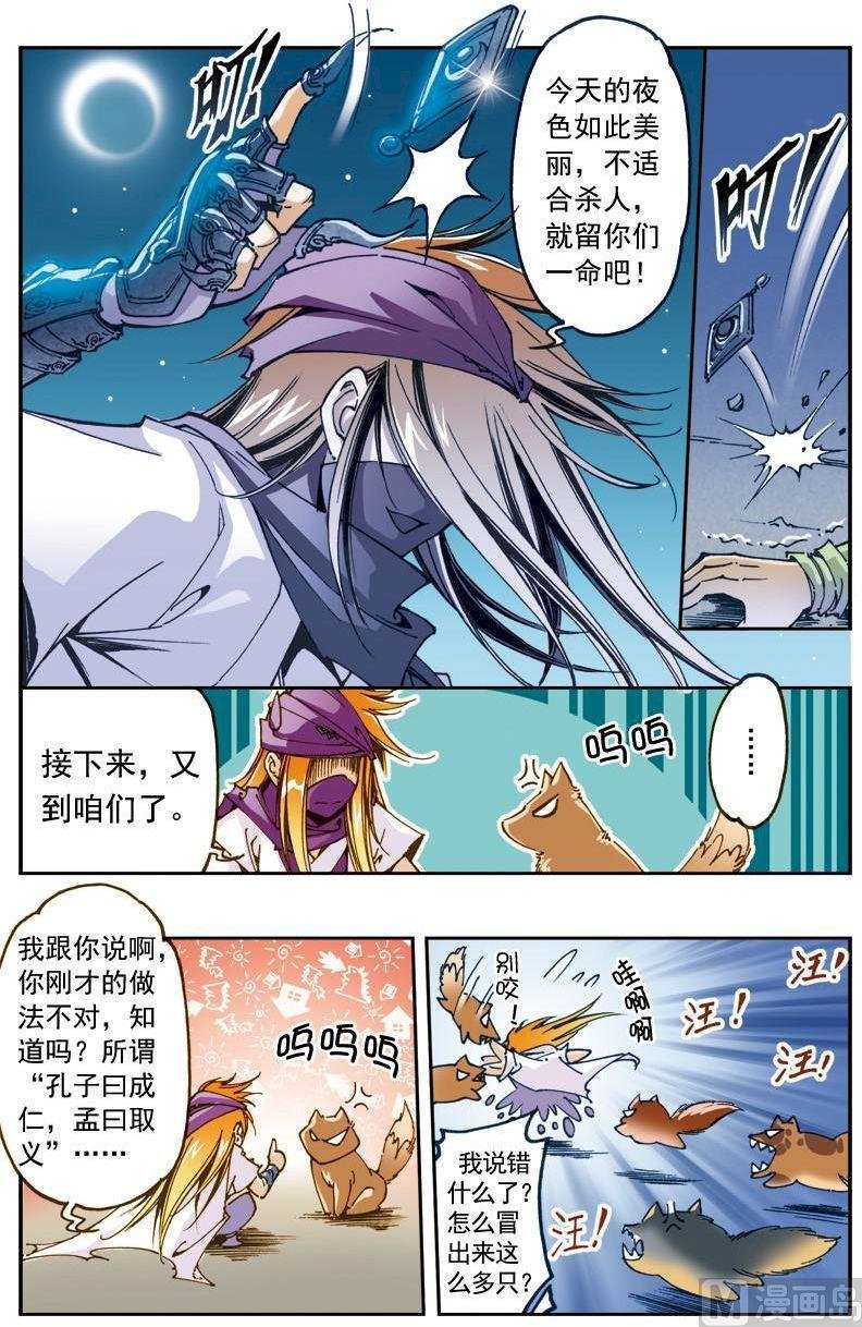 第152话