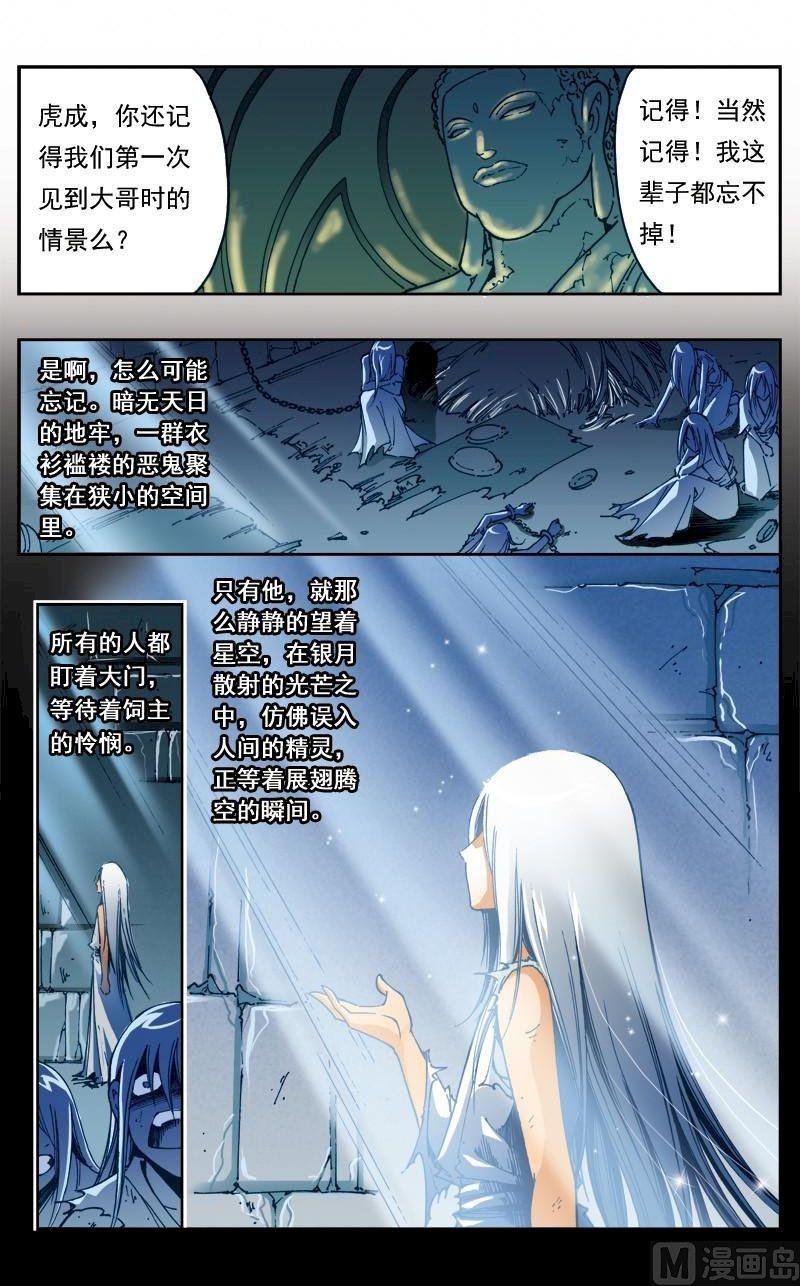 第152话