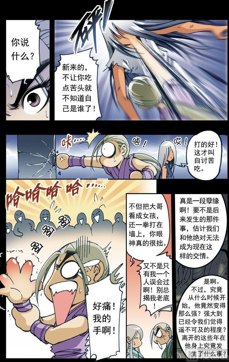 第152话