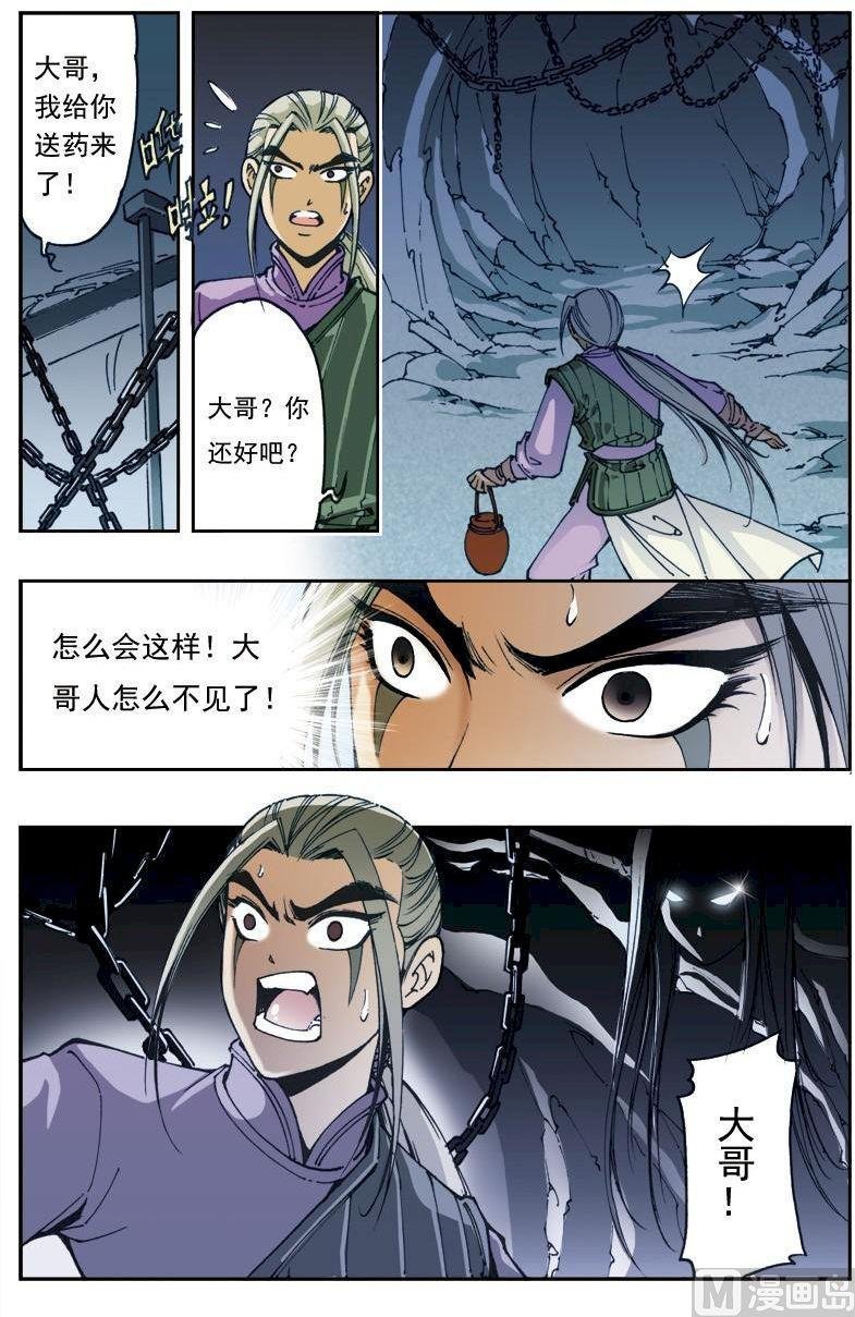 第153话