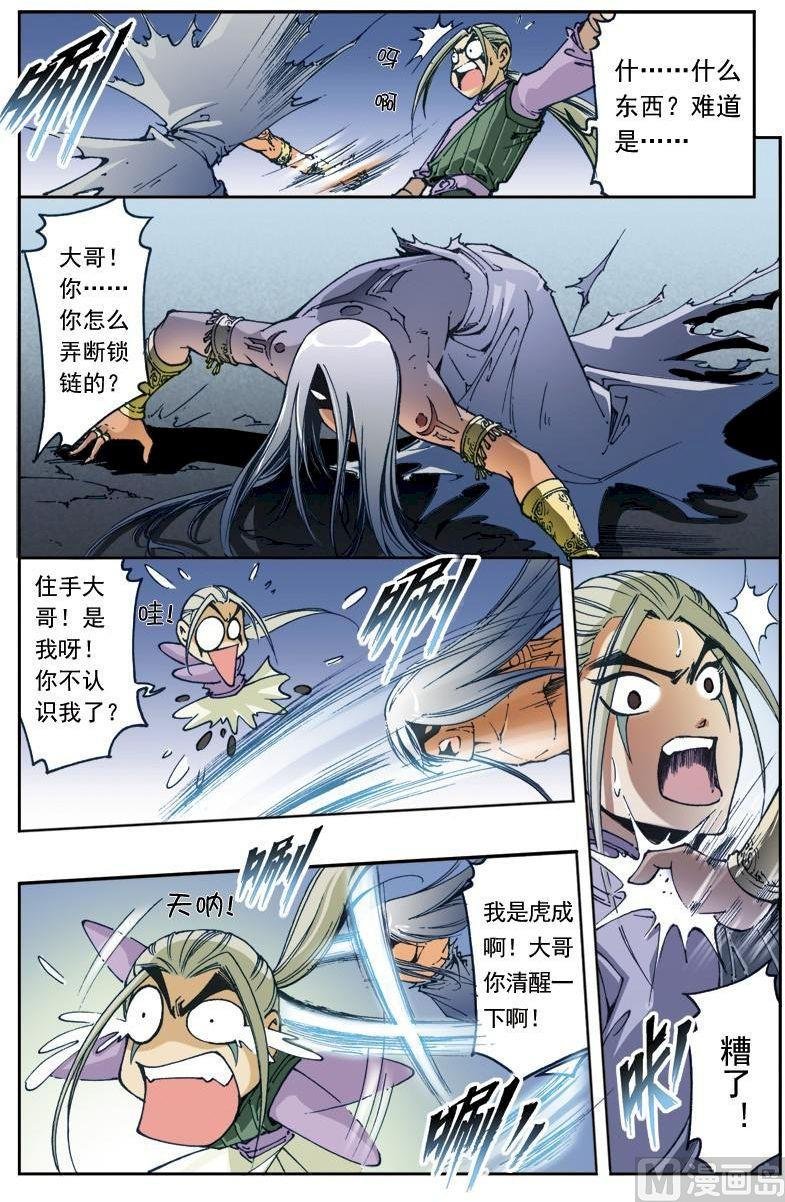 第153话