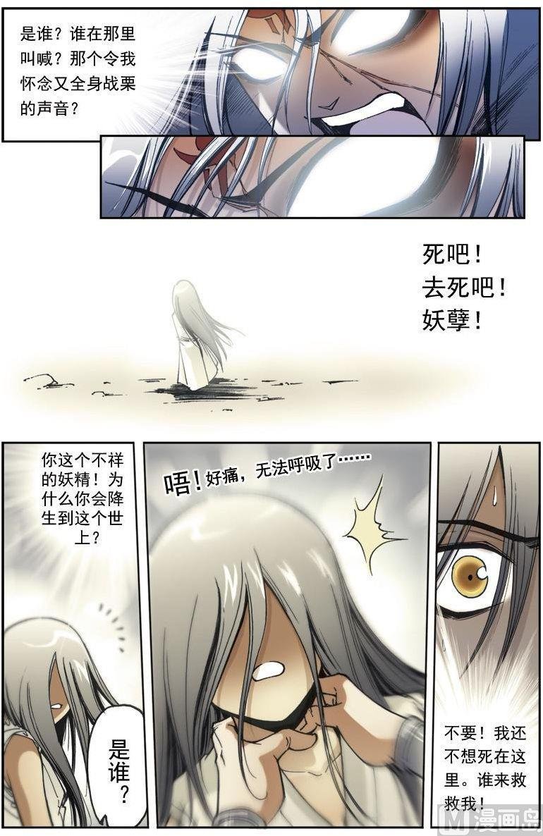 第153话