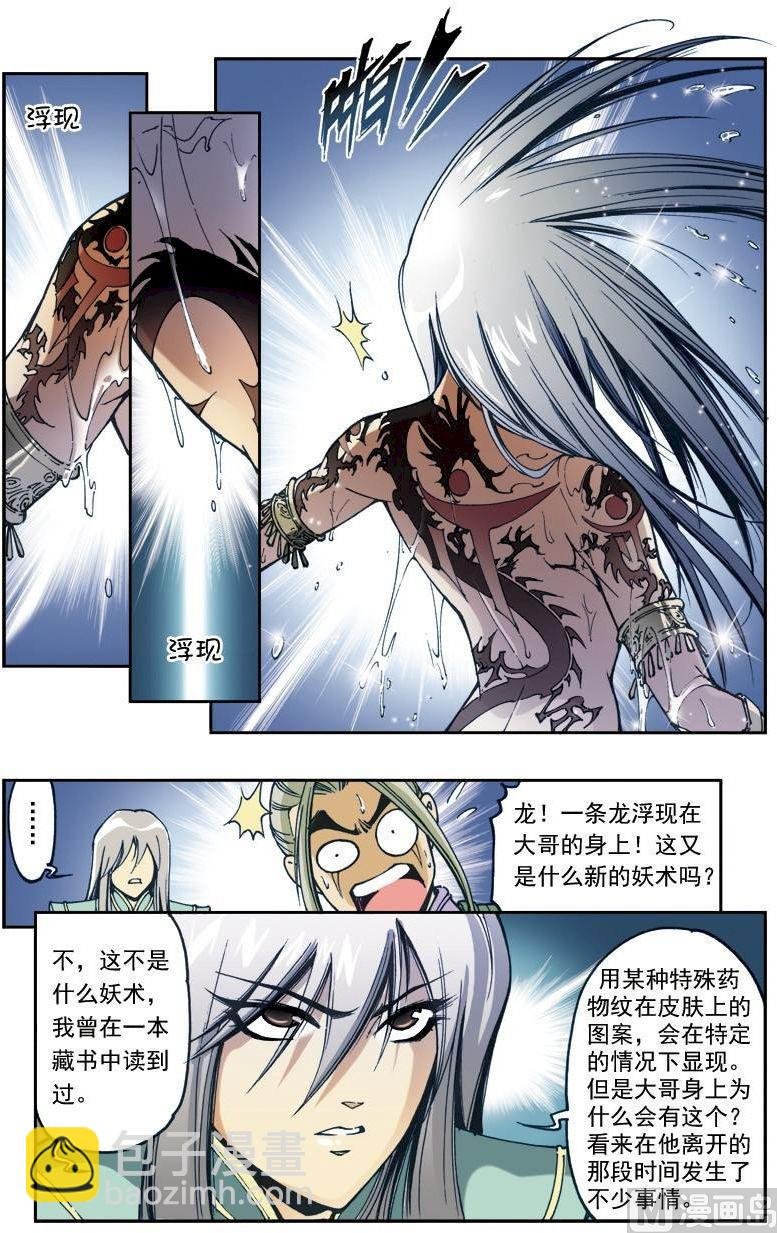 第153话