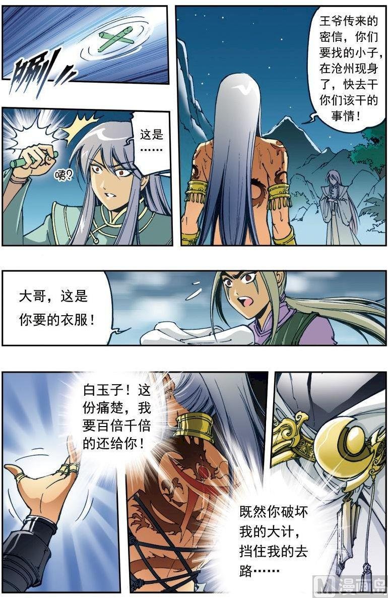 第153话