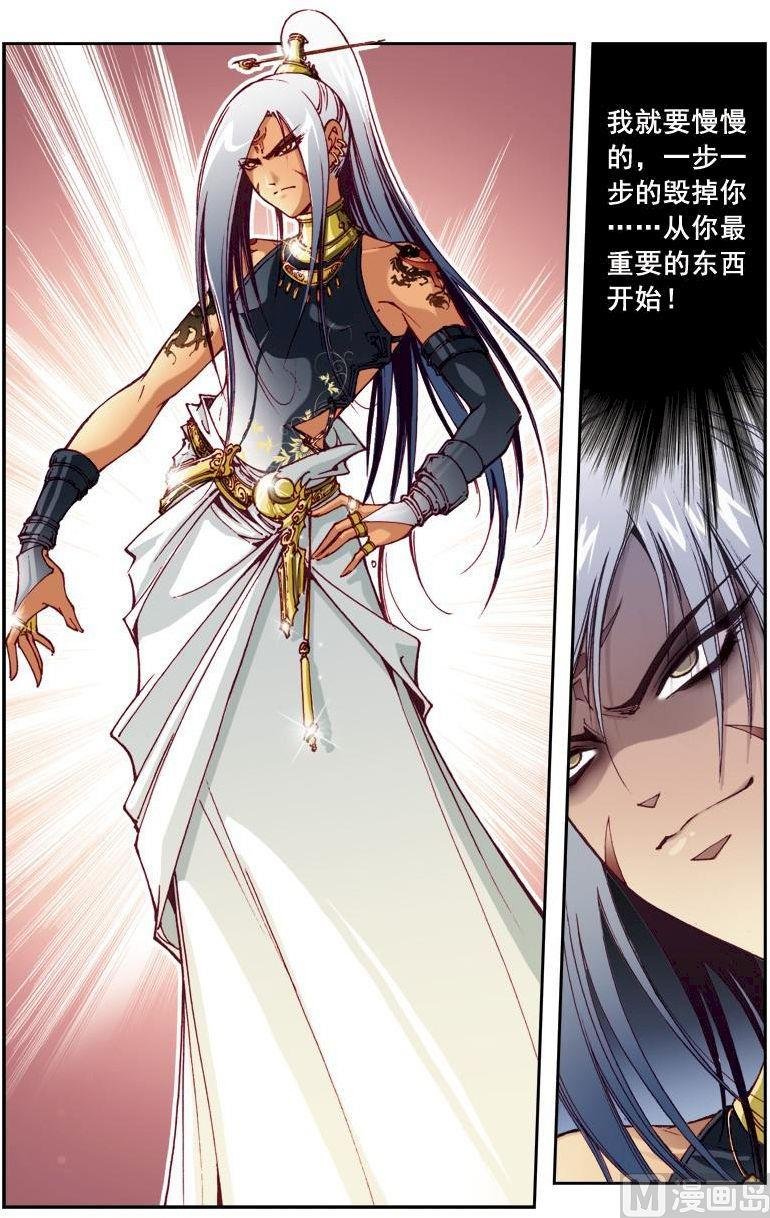 第153话