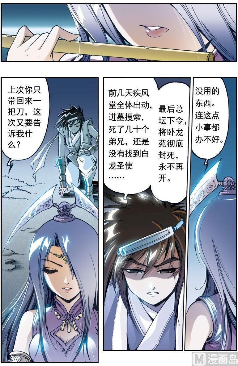 第153话