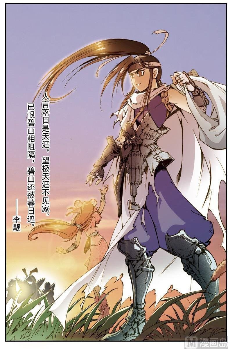 第154话