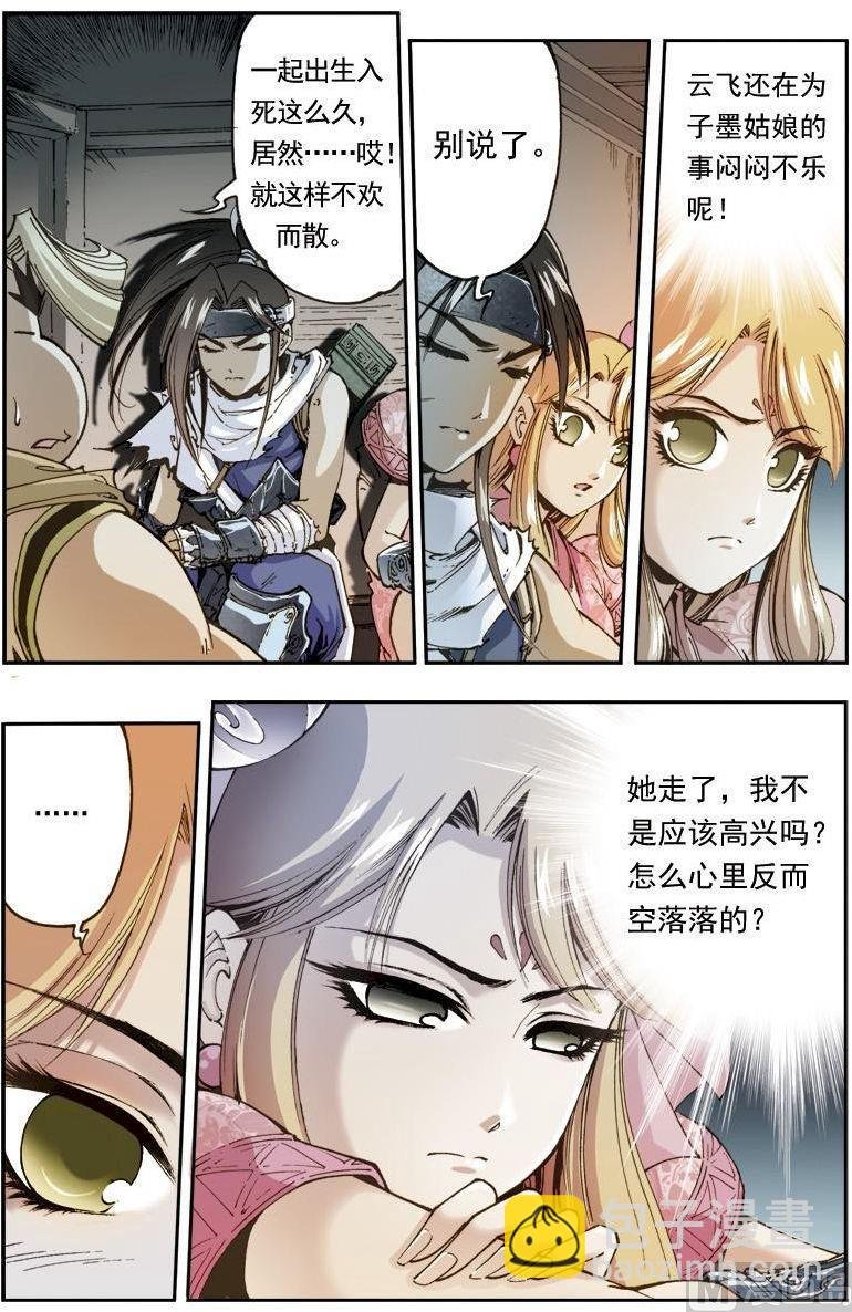 第154话