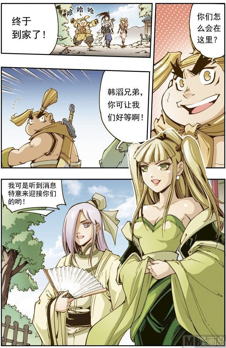 第154话