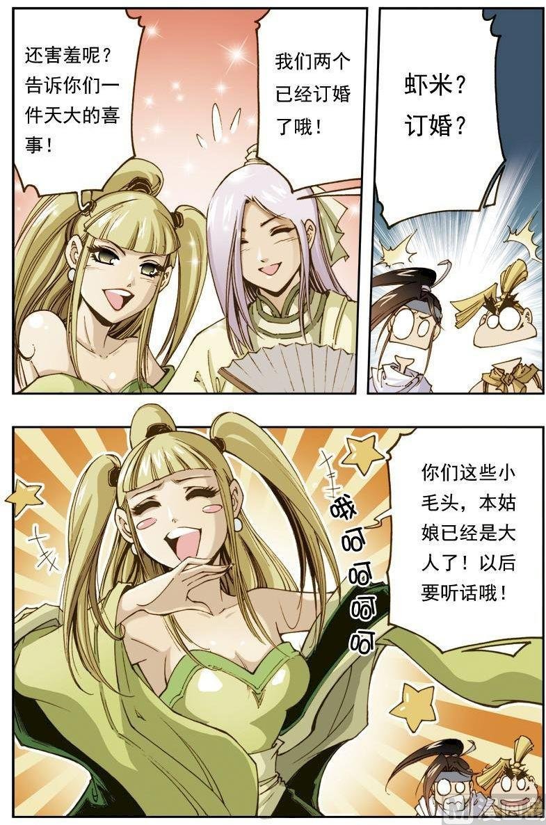 第154话