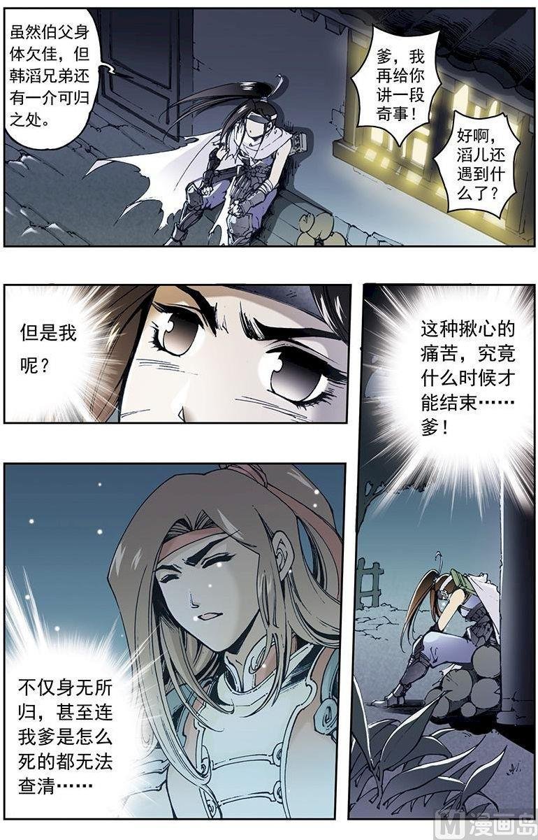 第154话