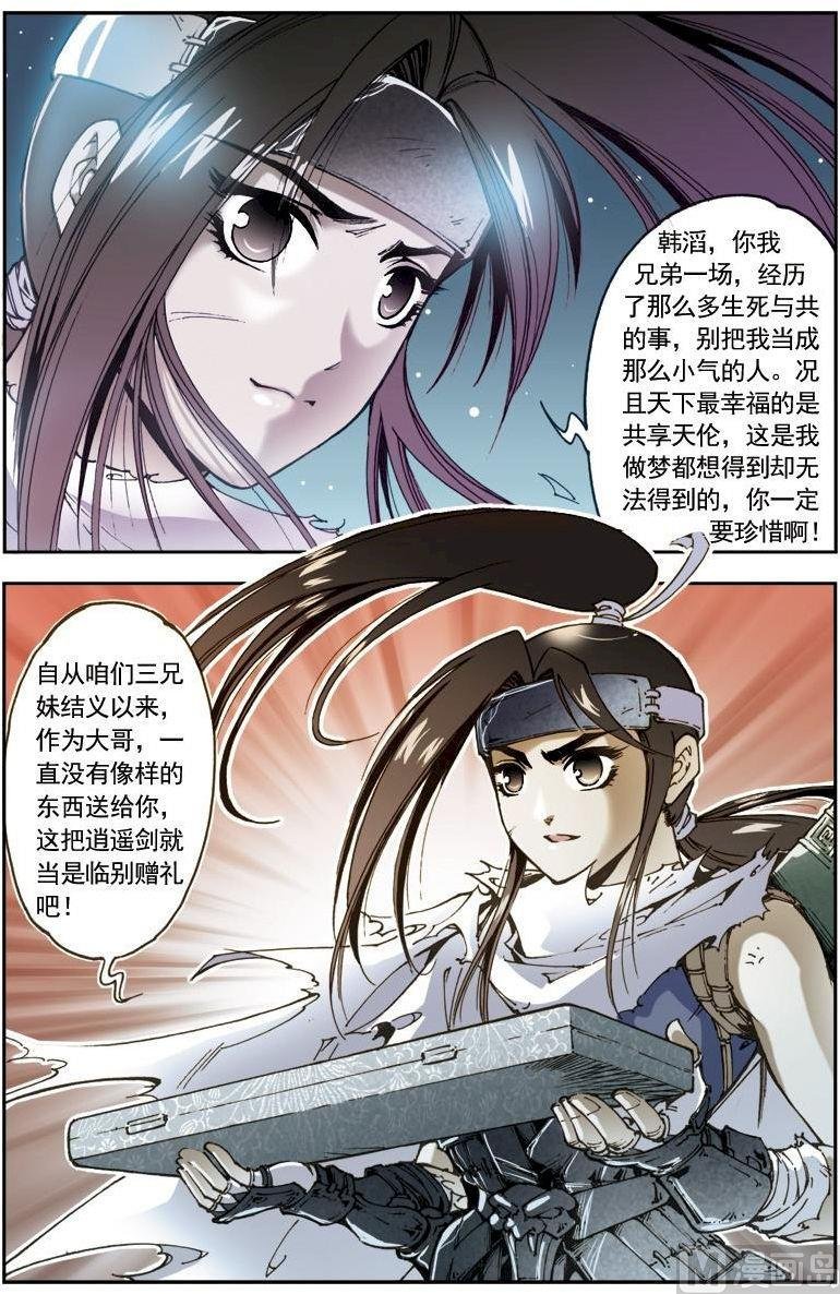 第154话