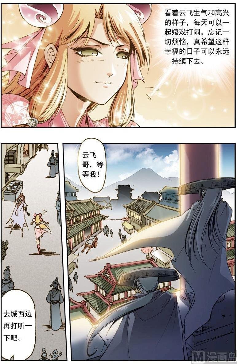 第155话
