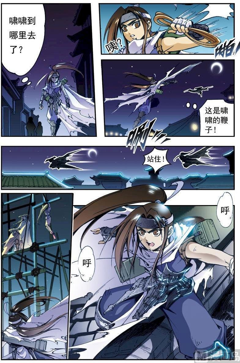 第156话
