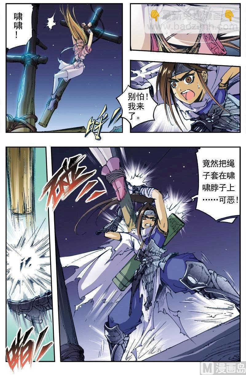 第156话