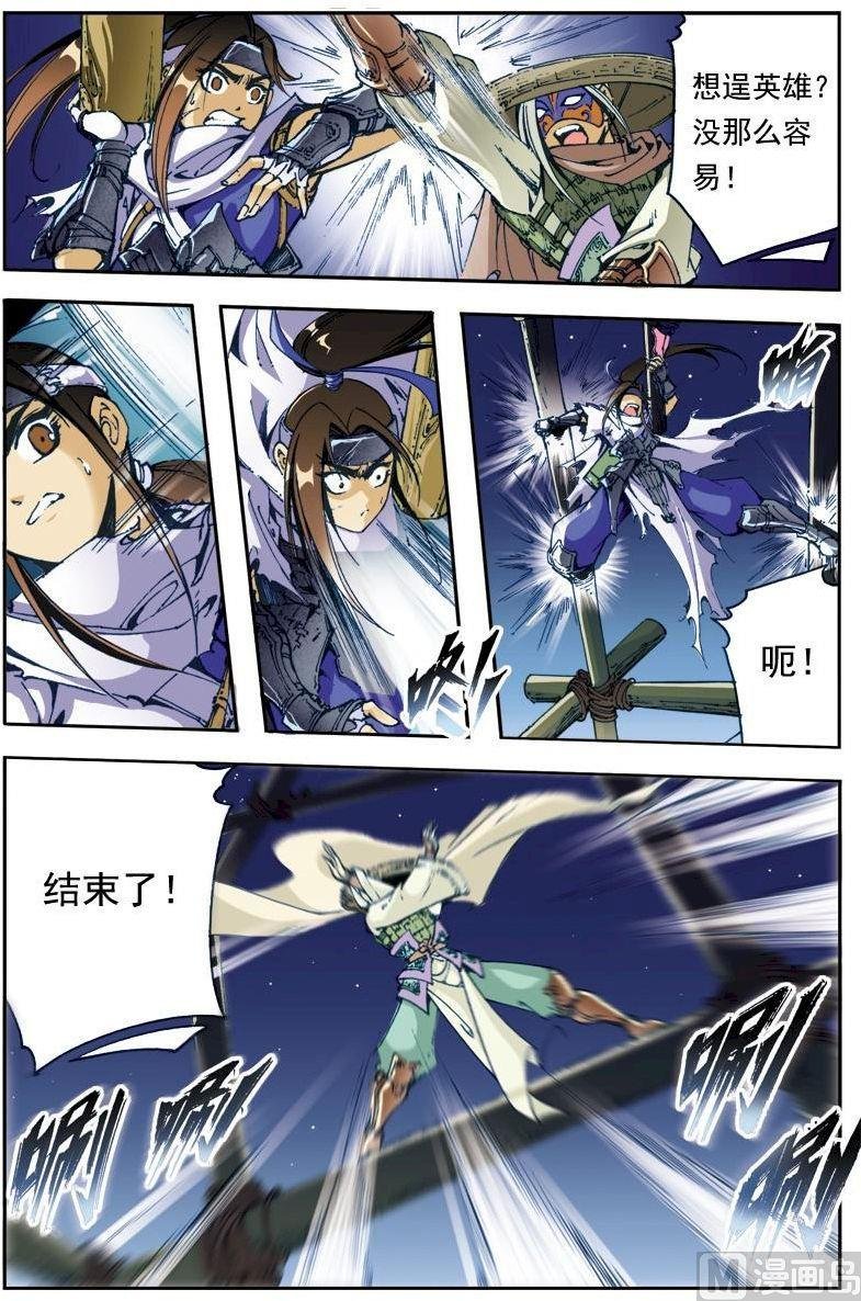 第156话
