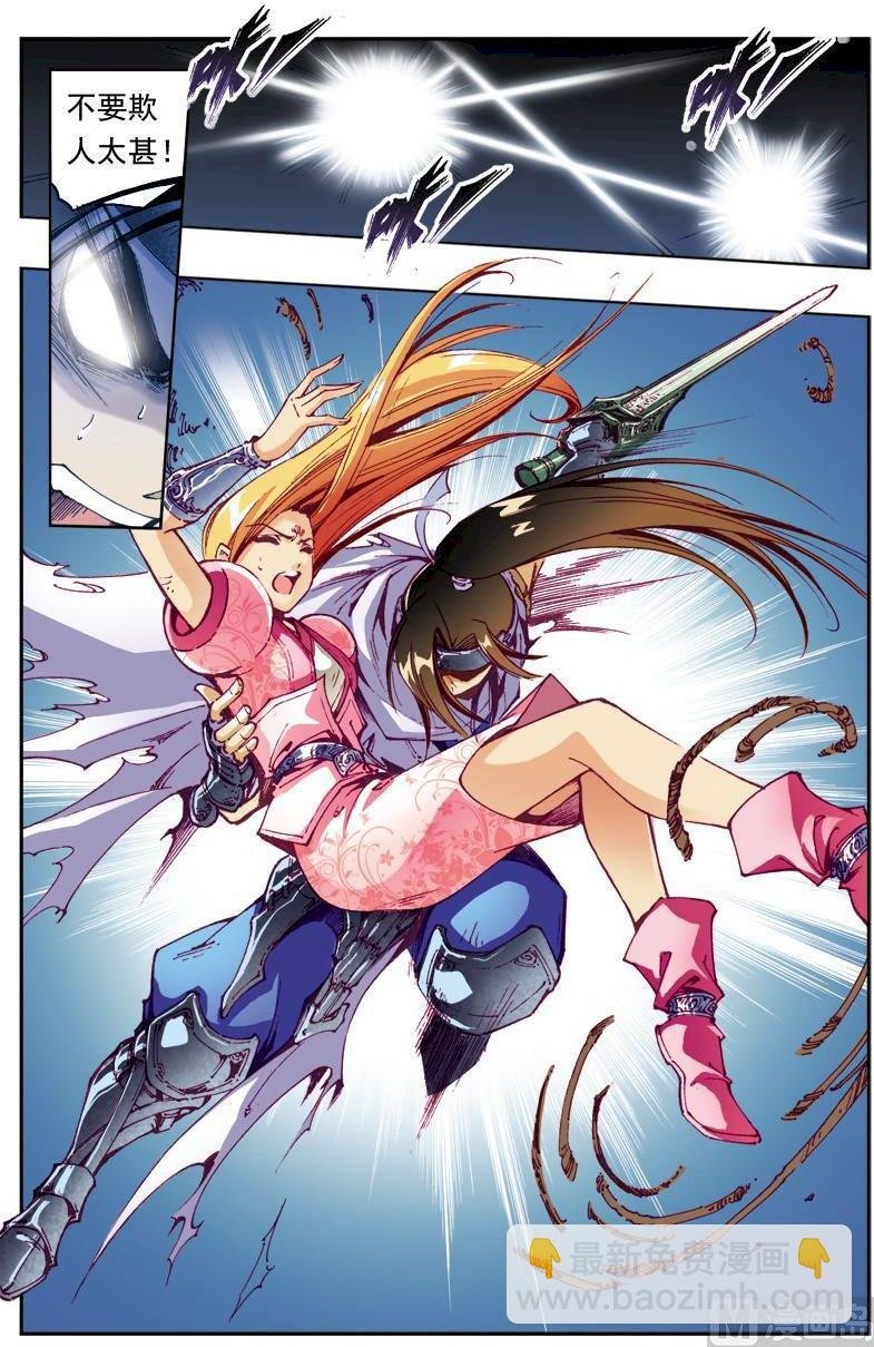 第156话