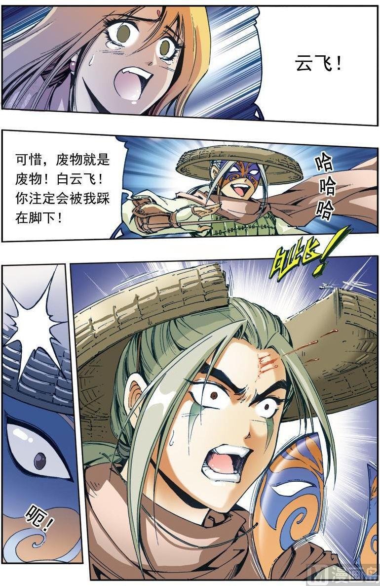 第156话