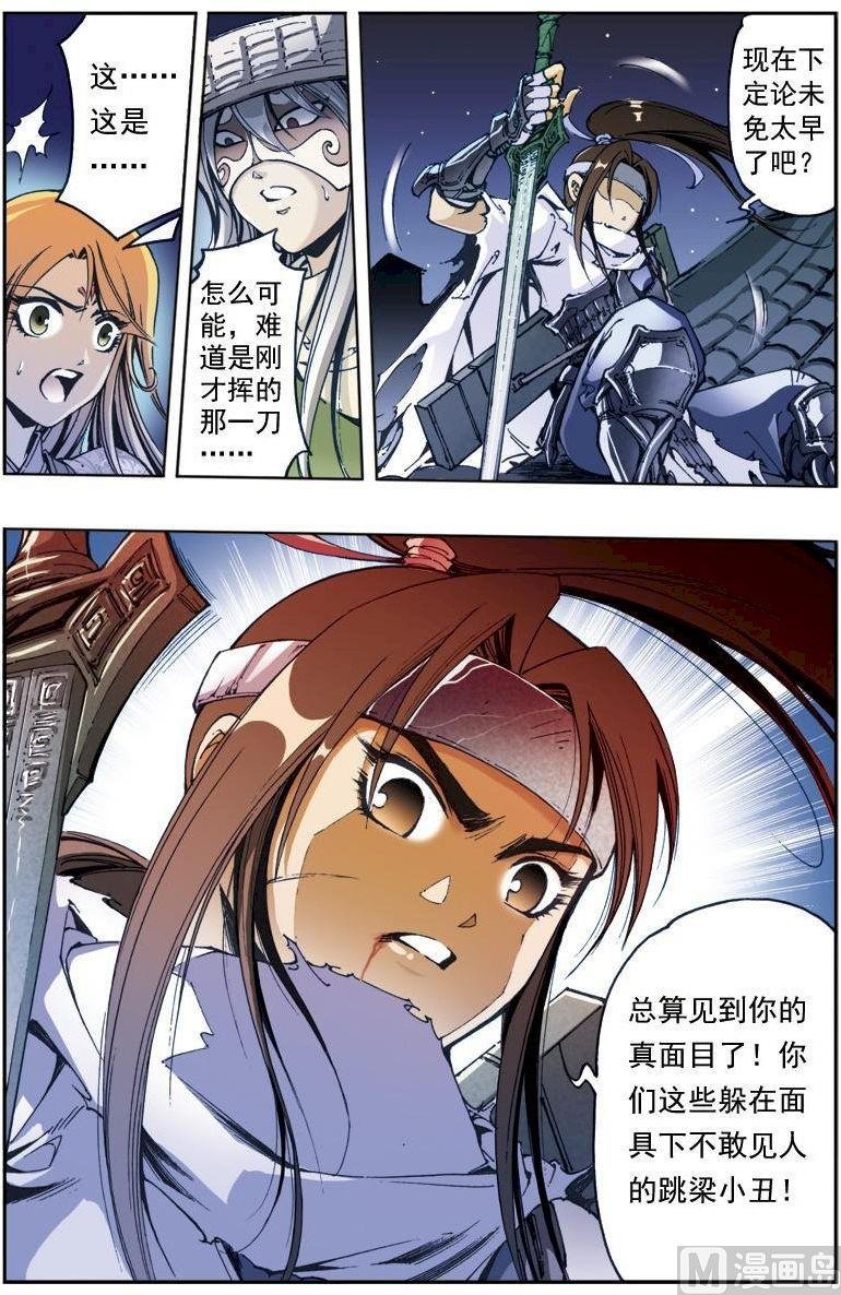第156话