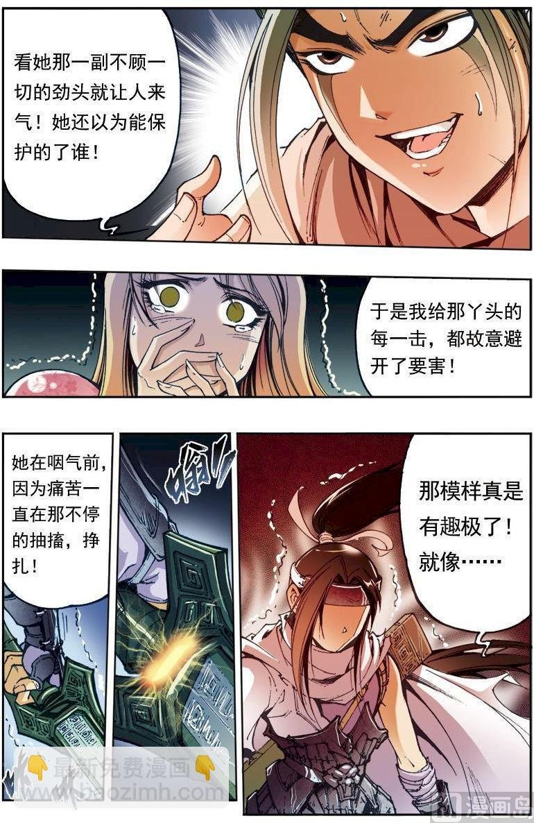 第156话