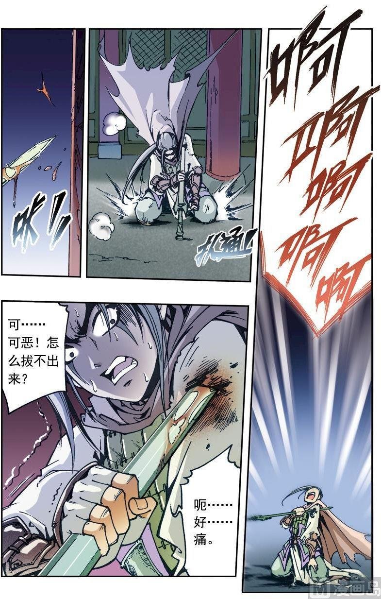 第157话