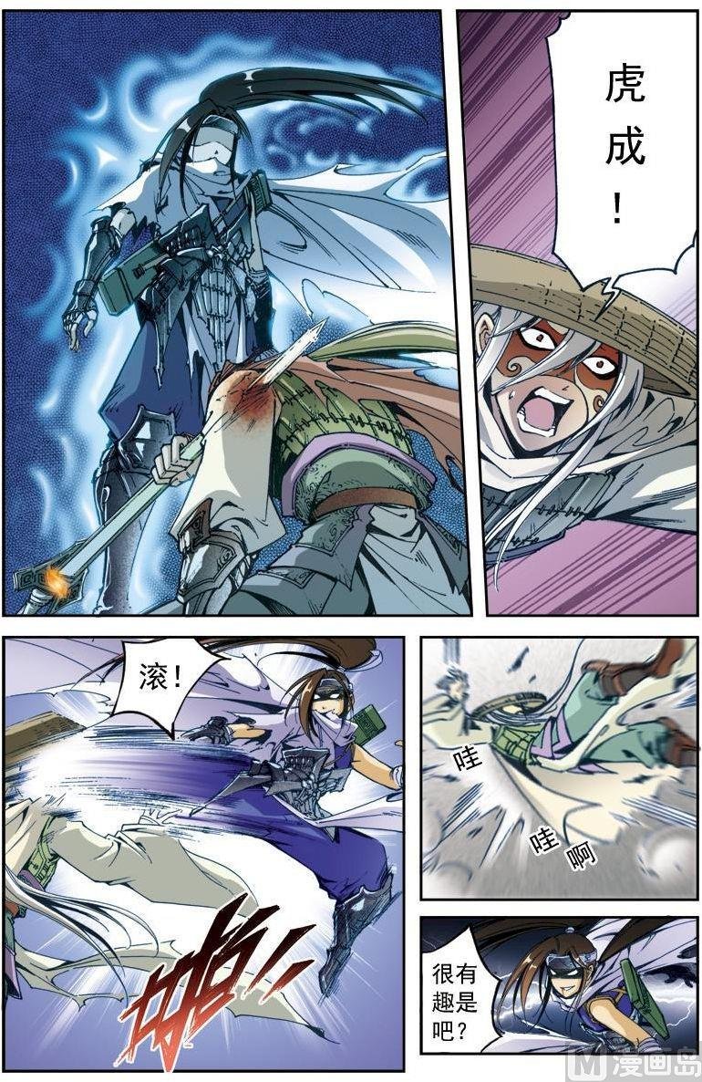 第157话
