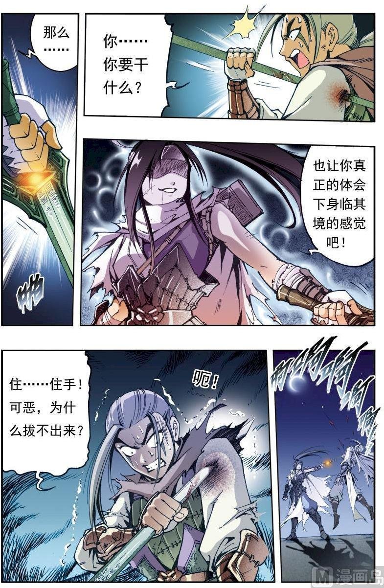 第157话