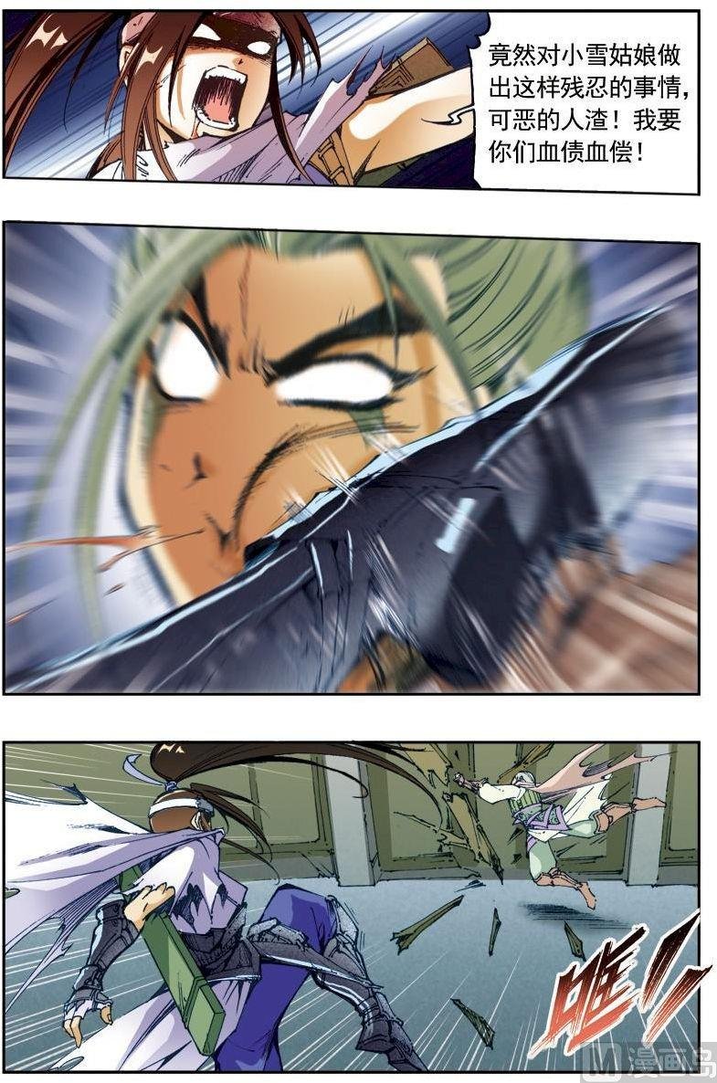 第157话
