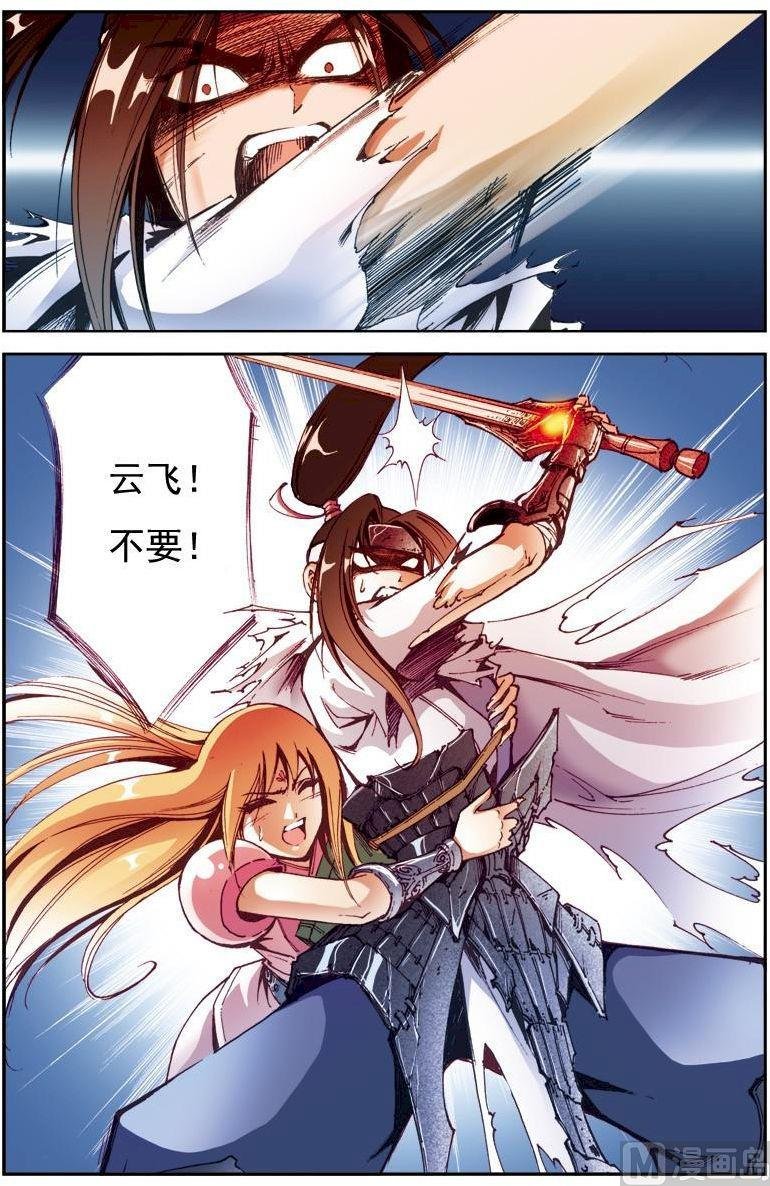 第157话