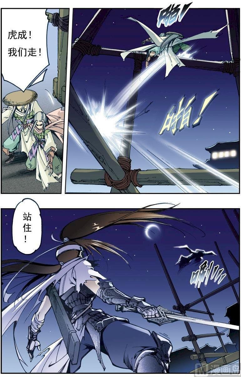 第157话