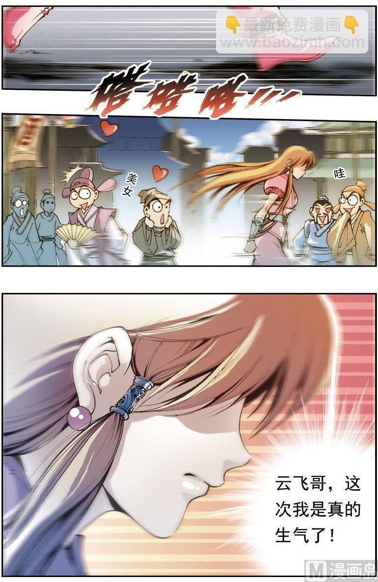 第158话