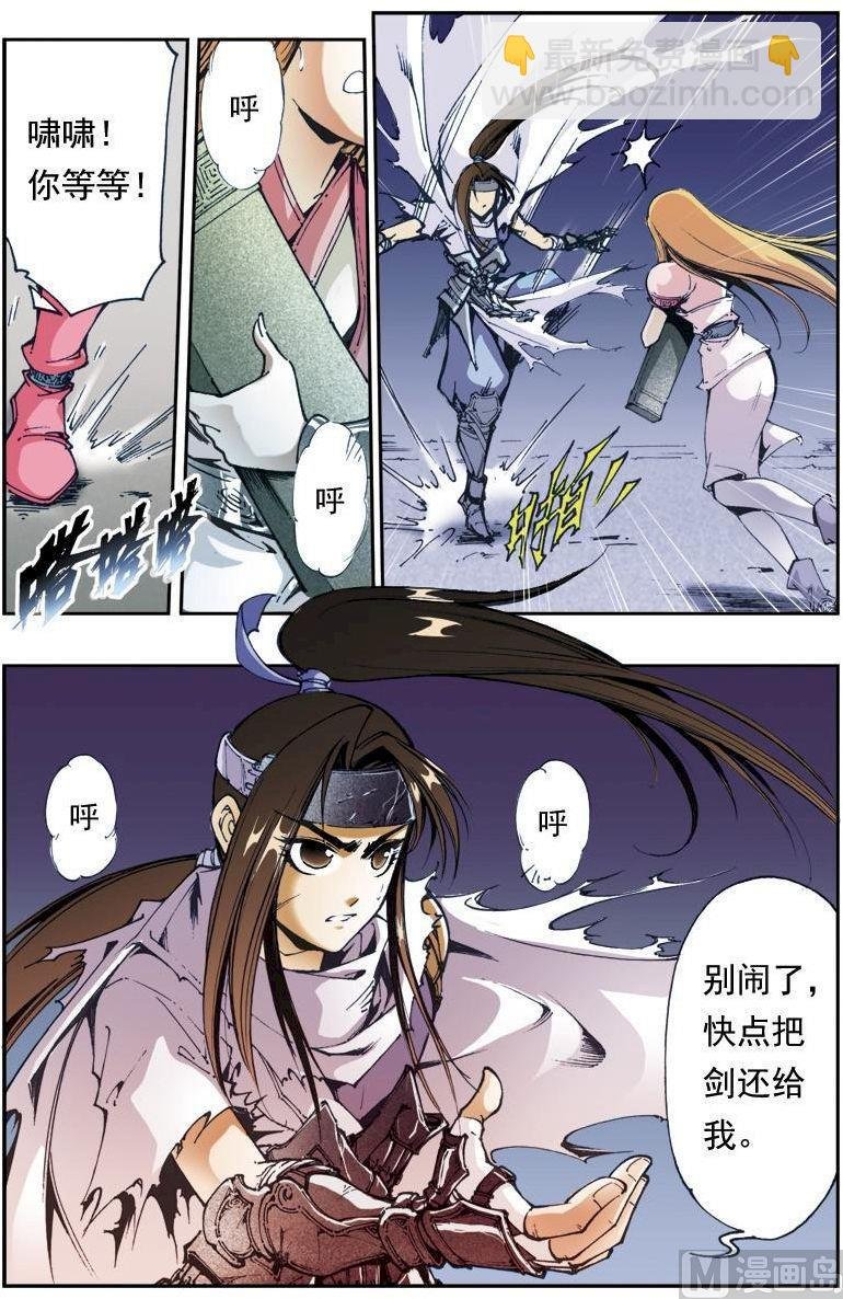 第158话