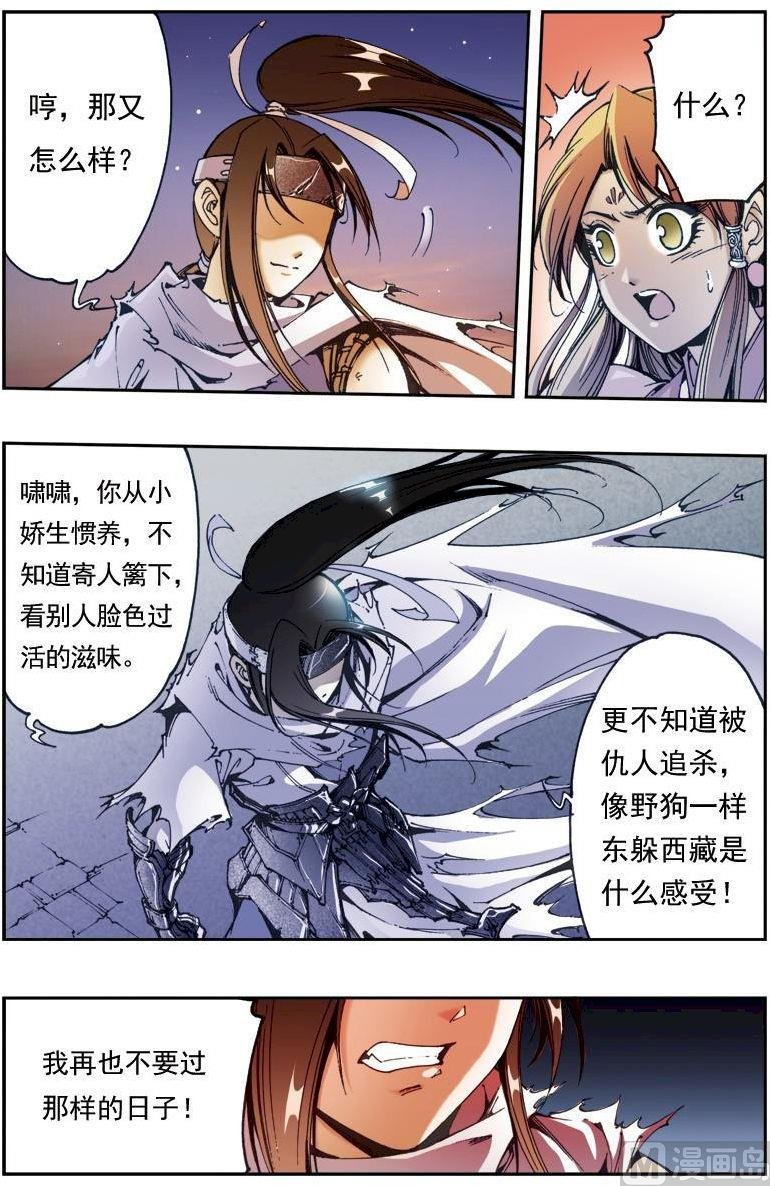 第158话
