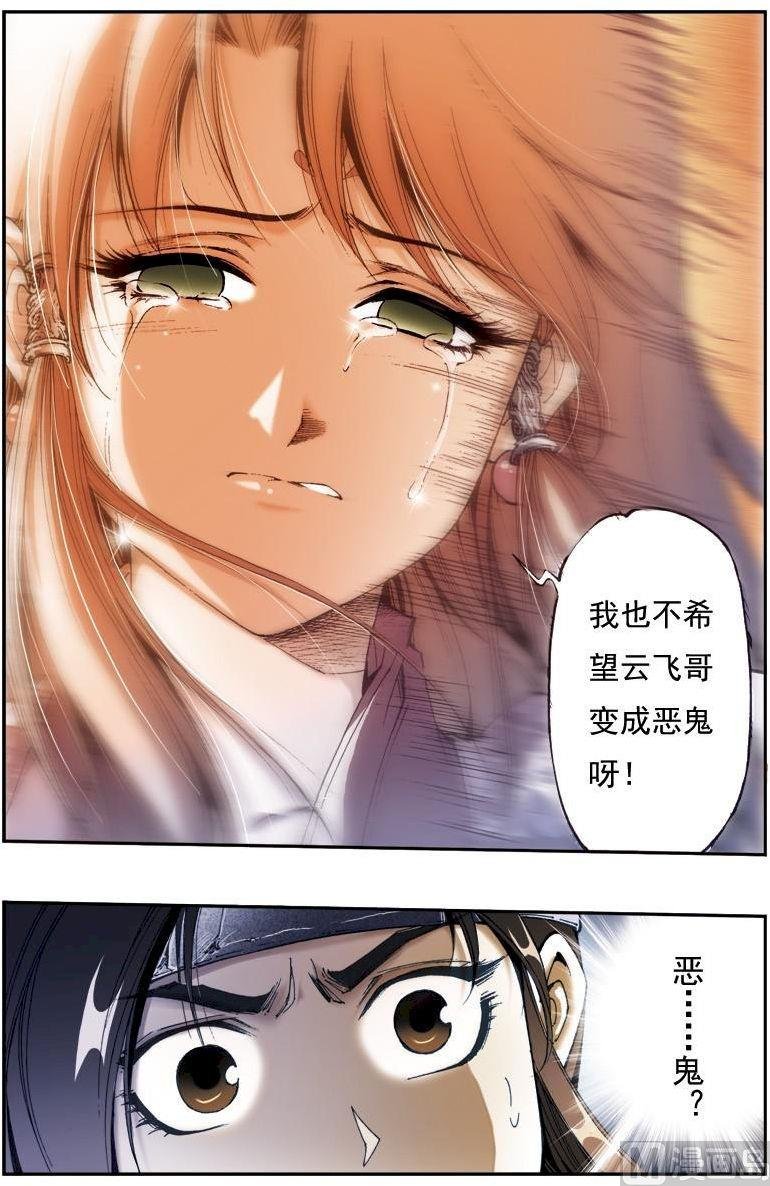 第158话
