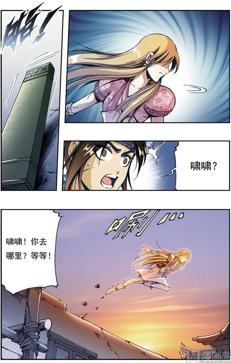 第158话